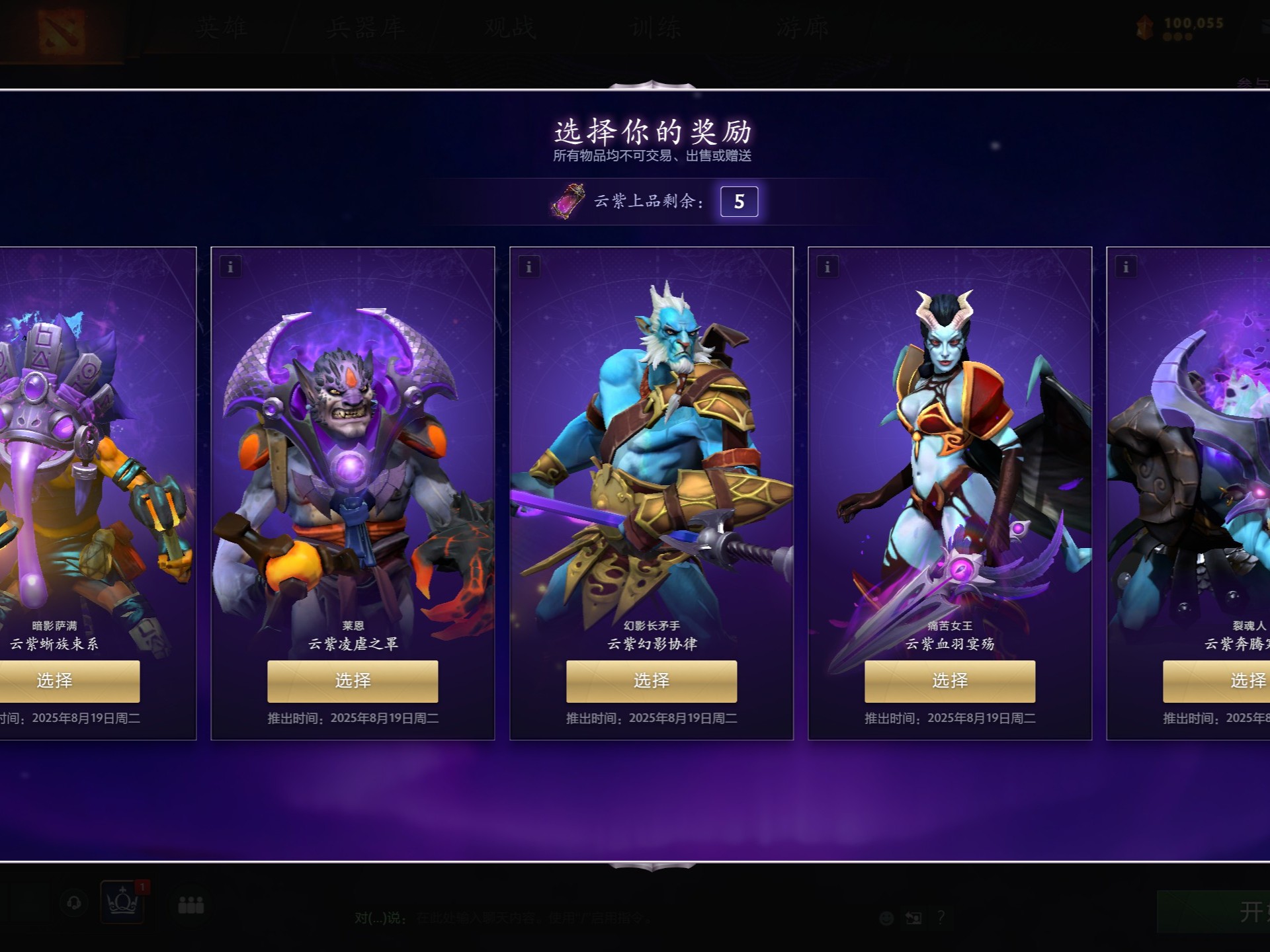 队或球员令 队或球员令