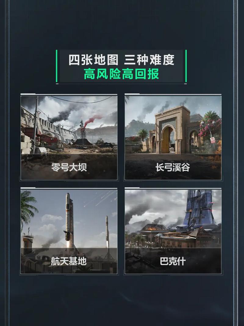 羽毛球舞台